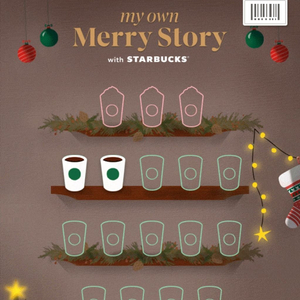 스타벅스 프리퀀시 일반