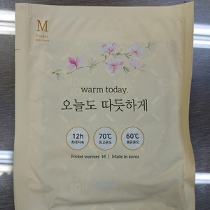 겨울필수품 핫팩입니다