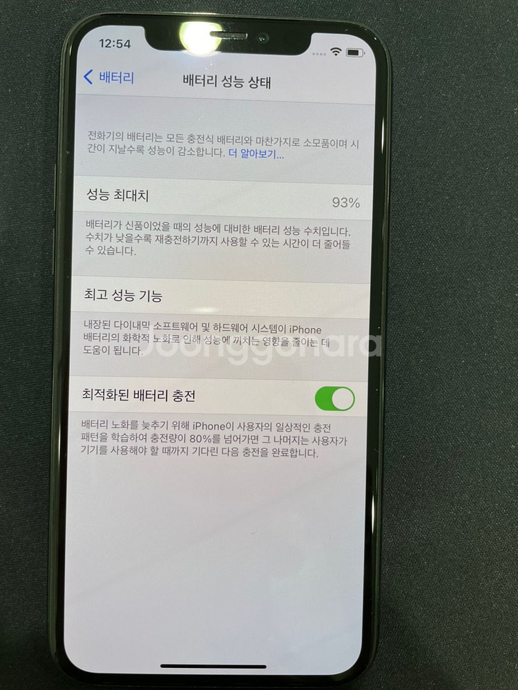 아이폰11PRO 64 그레이 A급 판매--2