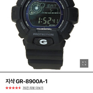 지샥 터프 쏠라 제품팝니다