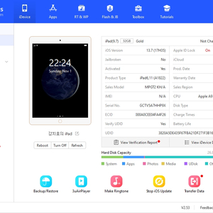 아이패드 5세대 32gb 골드 팝니다!