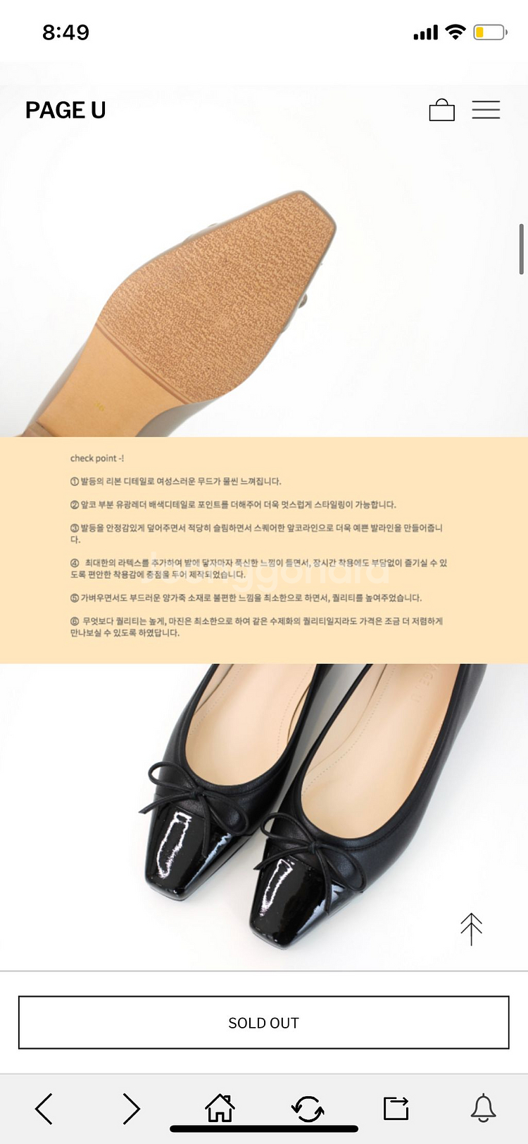 페이지유) 리본 스퀘어 SH 플랫슈즈--5