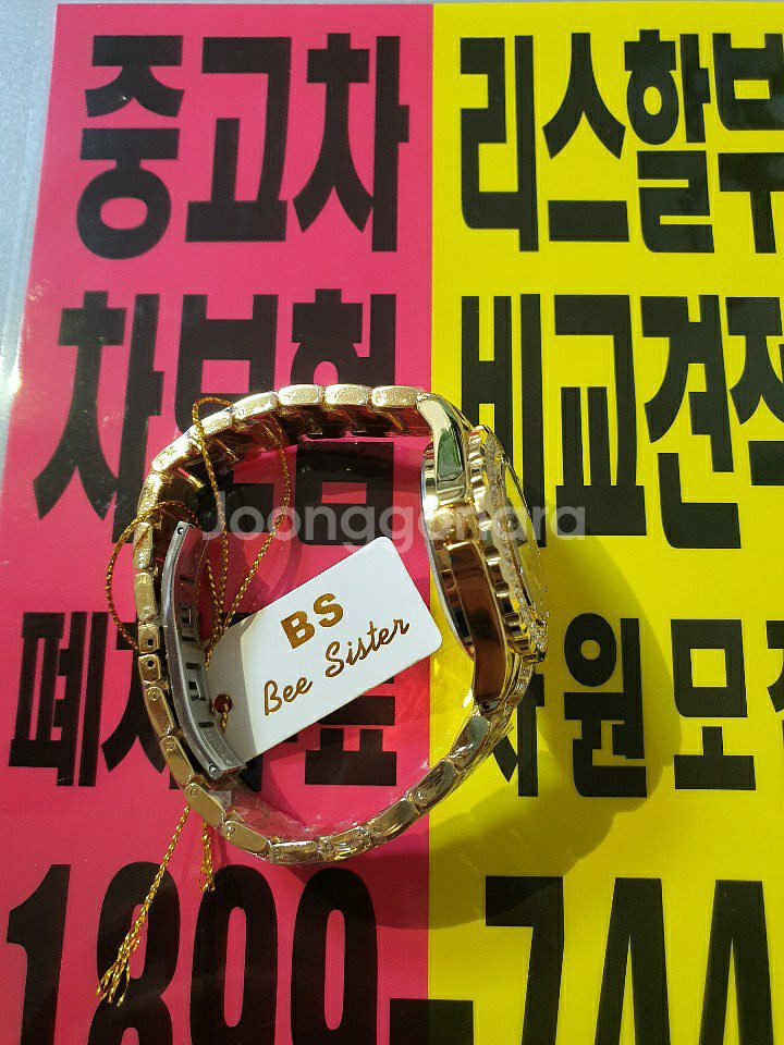 여자 보석시계 골드 판매합니다--1