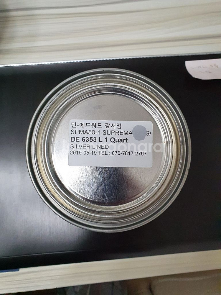 던에드워드페인트 2개(흰색, 회색) 젯소1개 팝니다.--1