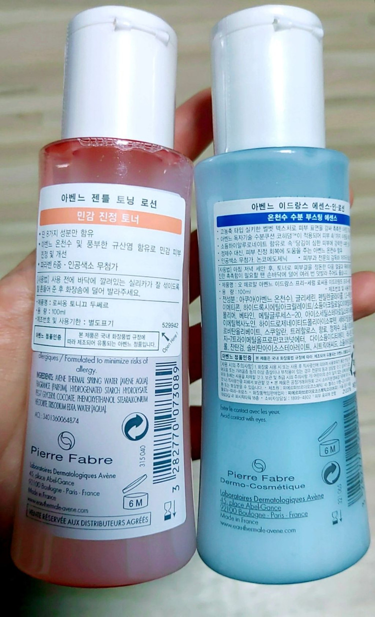 아벤느 [핑크토너+이드랑스에센스인로션]_ 택포2만--2