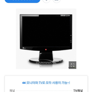 인천 타라엘씨디 14인치 LED TV TRL-140WT