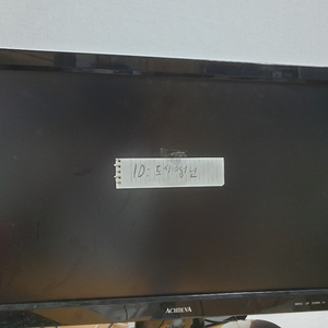 딱 하루쓴 모니터 급처합니다 (lcd)