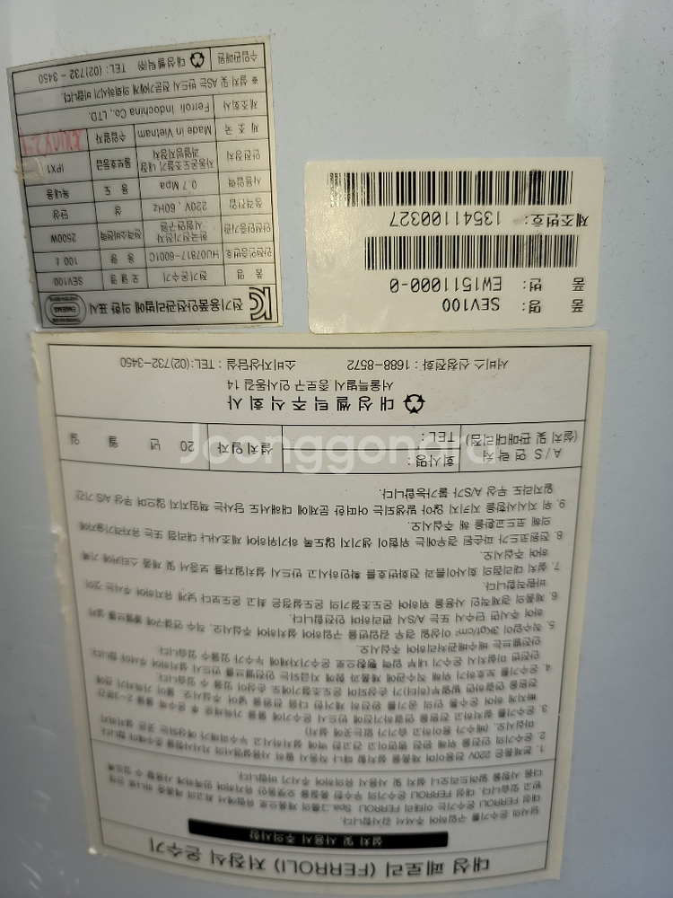대성셀틱 전기온수기--3