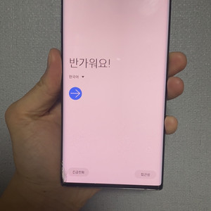 갤럭시 노트 10+아우라 글로우 256 모서리 파손