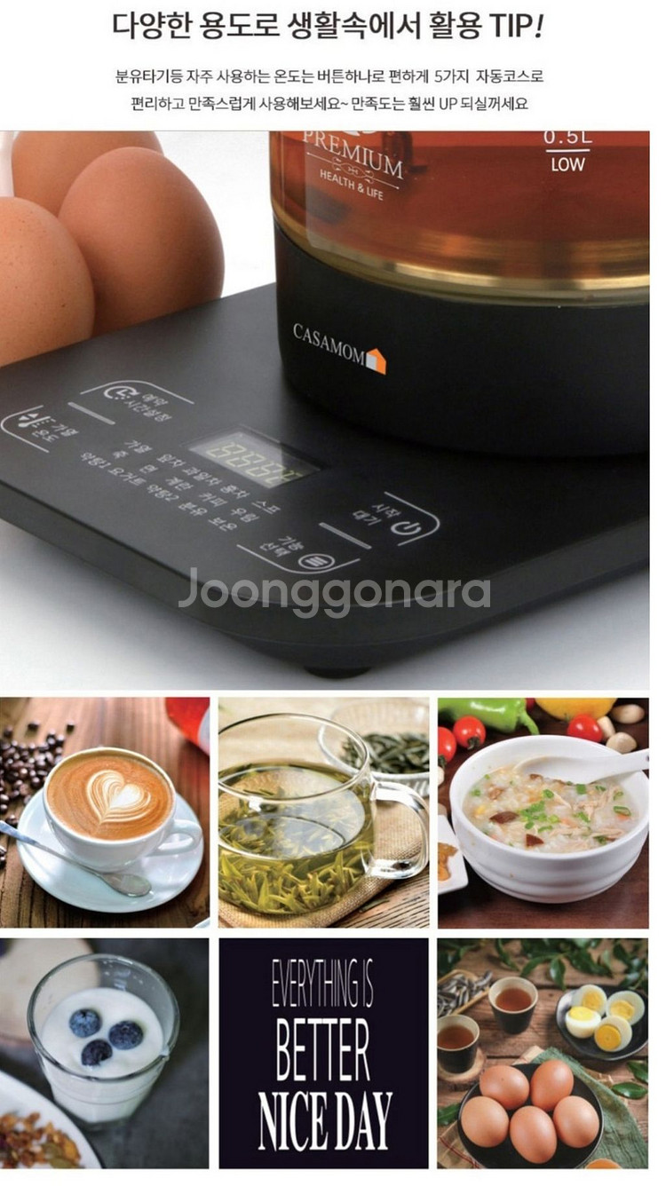 CASAMOM정품)까사맘멀티티메이커1.8L보온티포트미갭--5
