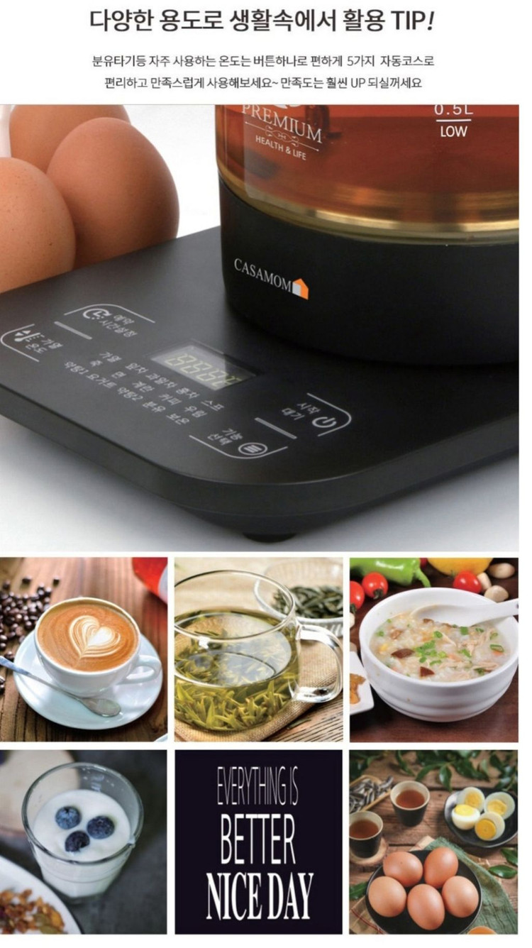 CASAMOM정품)까사맘멀티티메이커1.8L보온티포트미갭 이미지