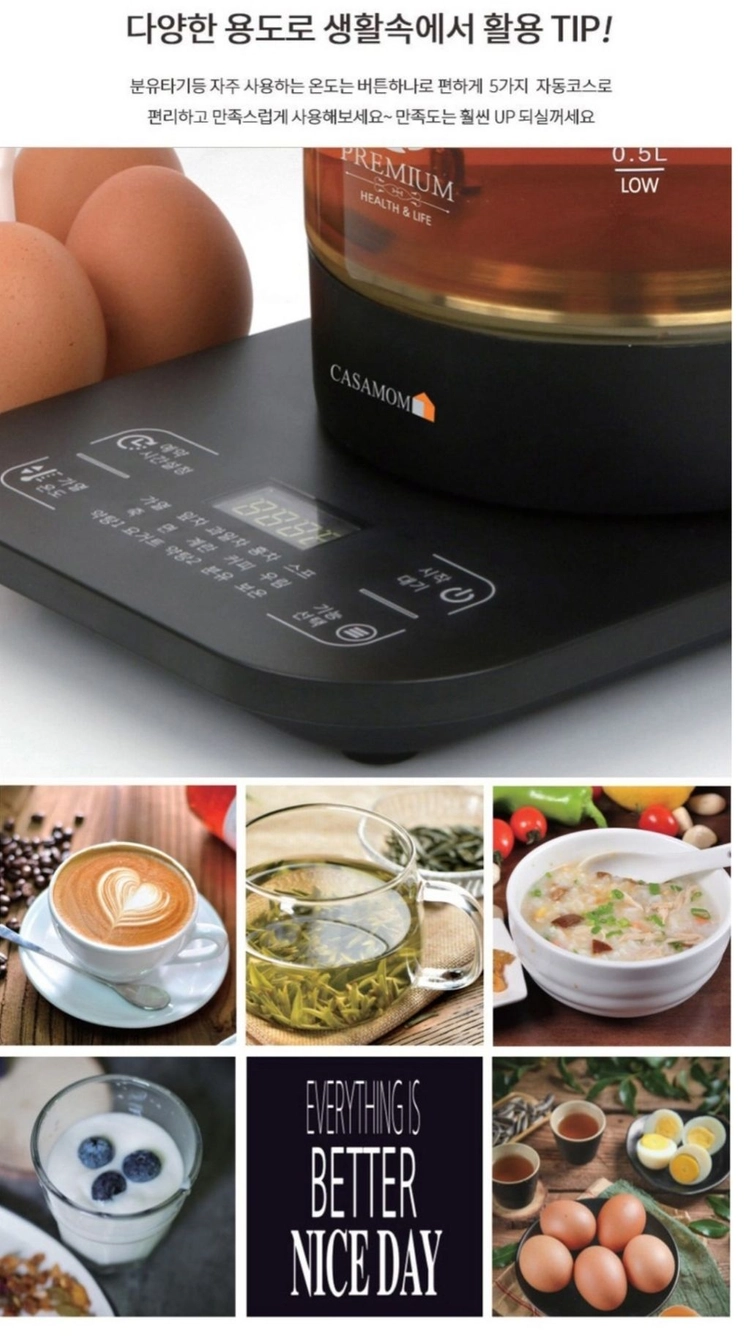 CASAMOM정품)까사맘멀티티메이커1.8L보온티포트미갭 이미지