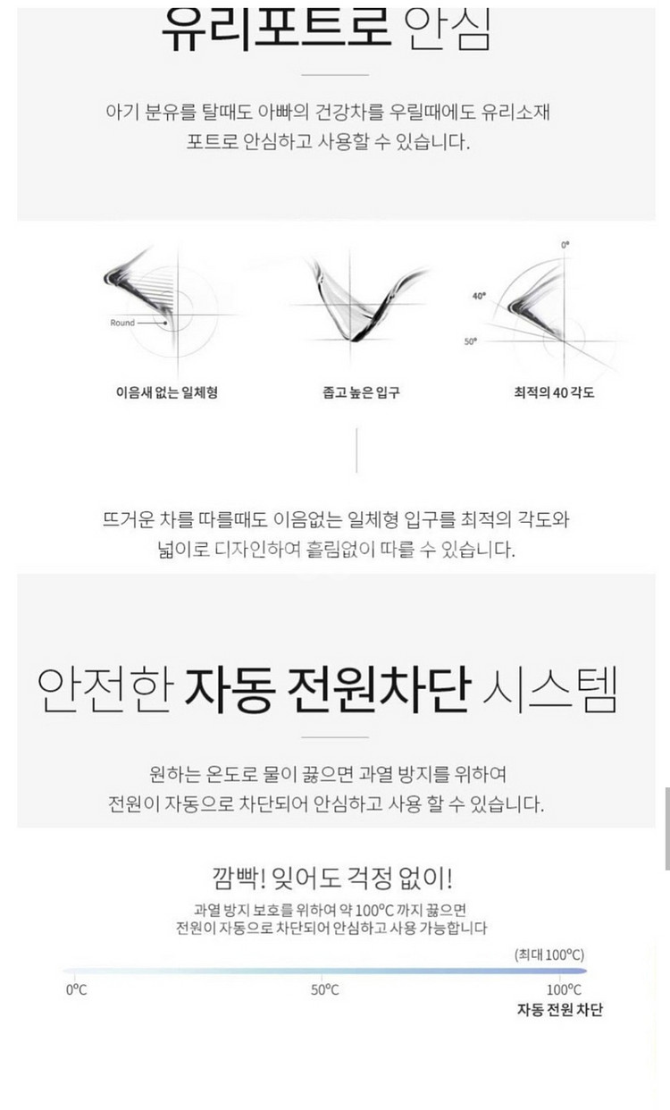 CASAMOM정품)까사맘멀티티메이커1.8L보온티포트미갭--7