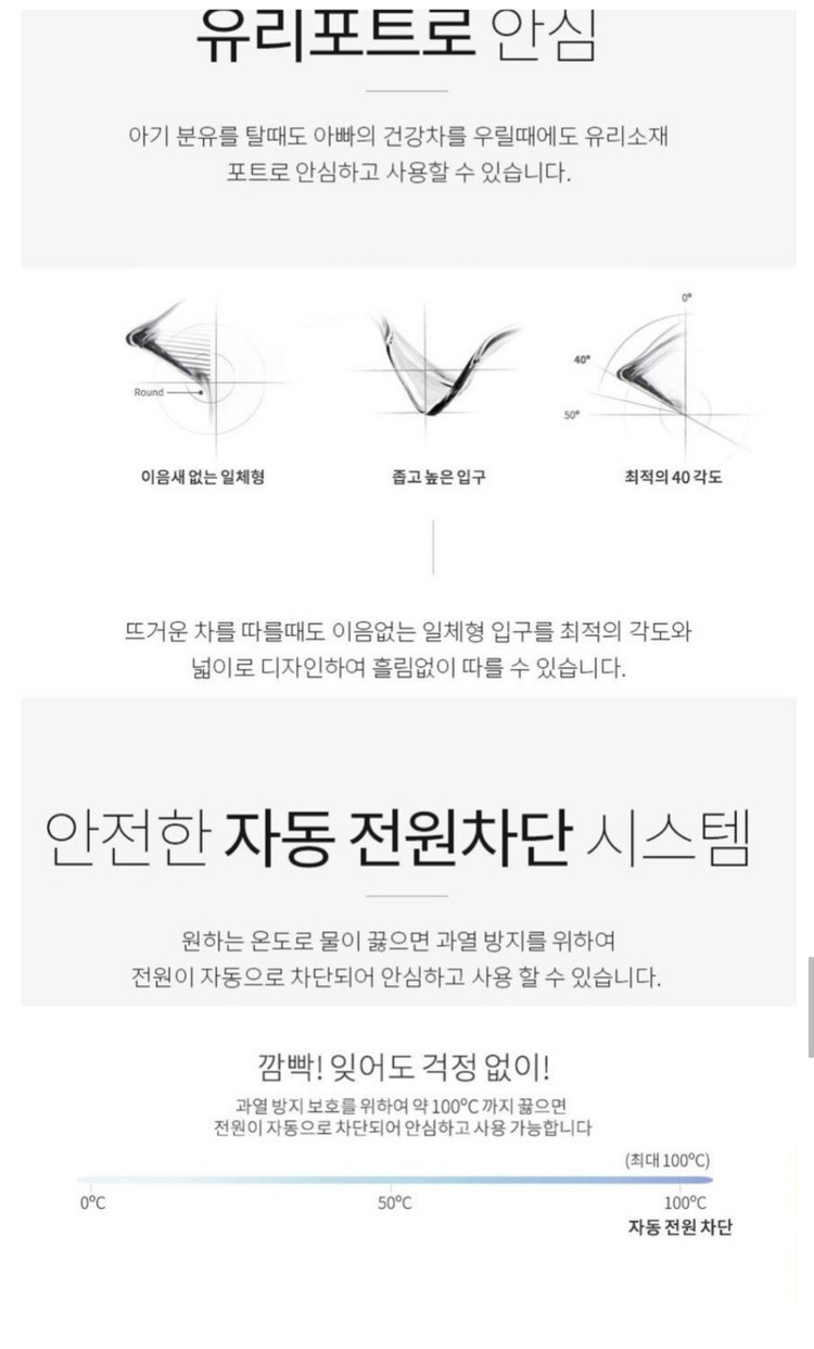 CASAMOM정품)까사맘멀티티메이커1.8L보온티포트미갭 이미지