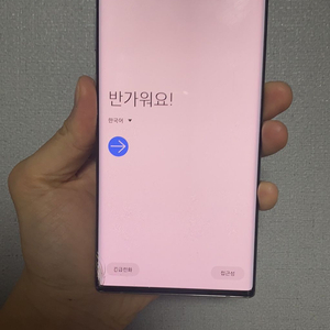 갤럭시 노트10+ 아우라글로우 256기가 유플러스