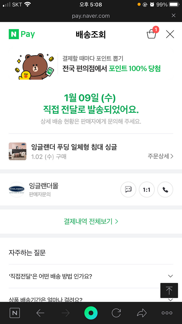 잉글랜더 푸딩 일체형 침대 - 퀸사이즈--9