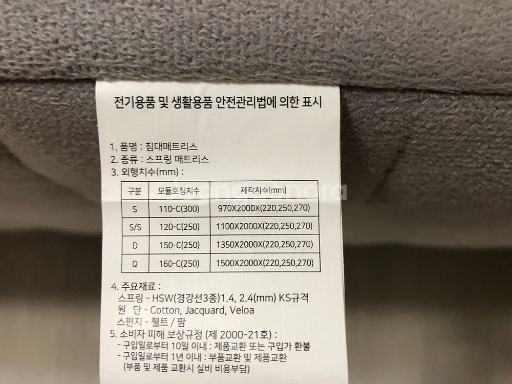잉글랜더 푸딩 일체형 침대 - 퀸사이즈--5