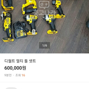 사기꾼입니다 절대 구매 불가입니다