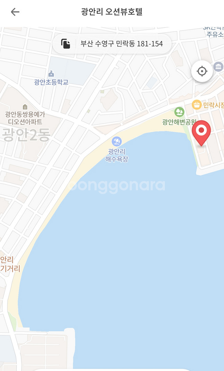 부산광안리 오션뷰호텔(크리스마스,12/25-26) 숙박--4