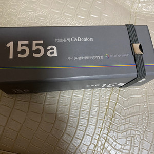 ks표준색 c&d colors 155a 색종이