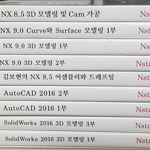 모델링 오토캐드 cad 솔리드웍스 ug nx