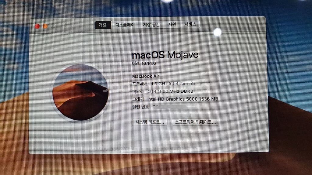 2013 맥북에어 13인치 기본형 판매합니다. 4G,--4