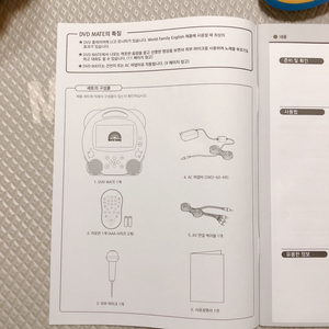 디즈니월드잉글리시 DVD mate (가격내림)