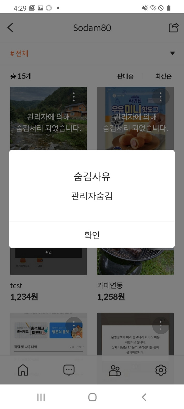 등록대기--0