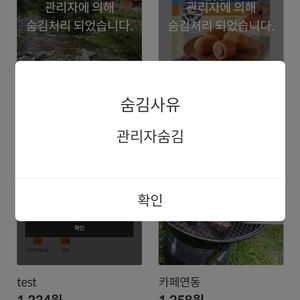 등록대기