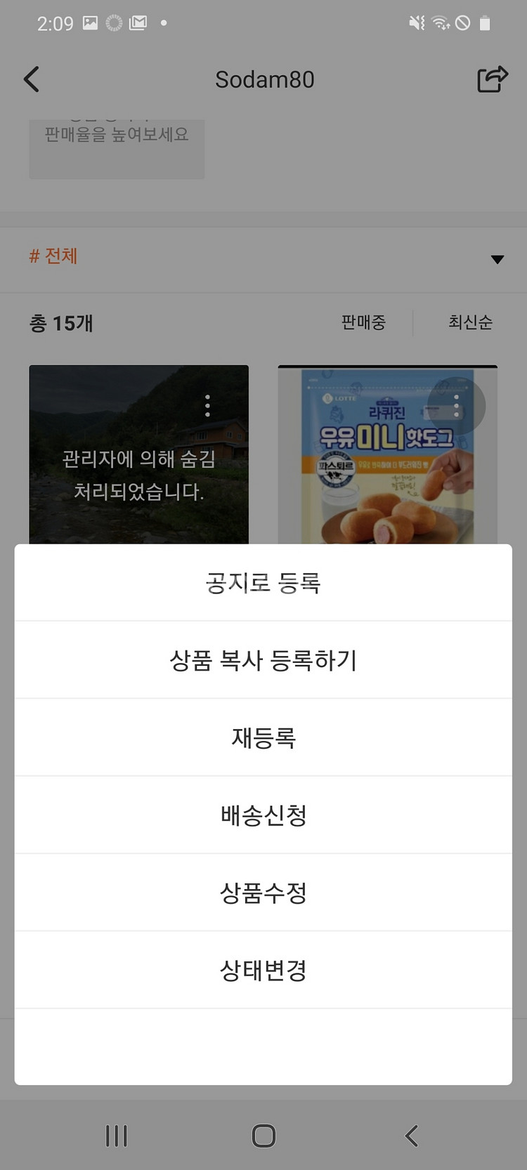 블랙--0