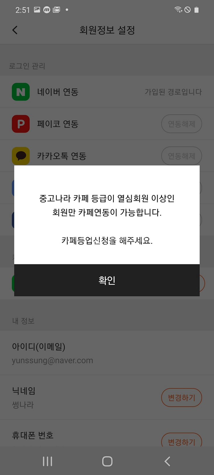ㅡㅌㅈㅎㄴㄷ--0