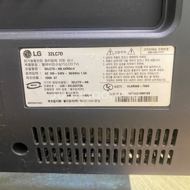 Lg 티비 엑스캔버스 32인치--2