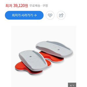 딥다라인 새상품