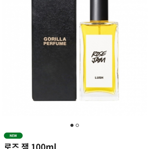 라쉬 로즈잼 100ml 거의 새제품