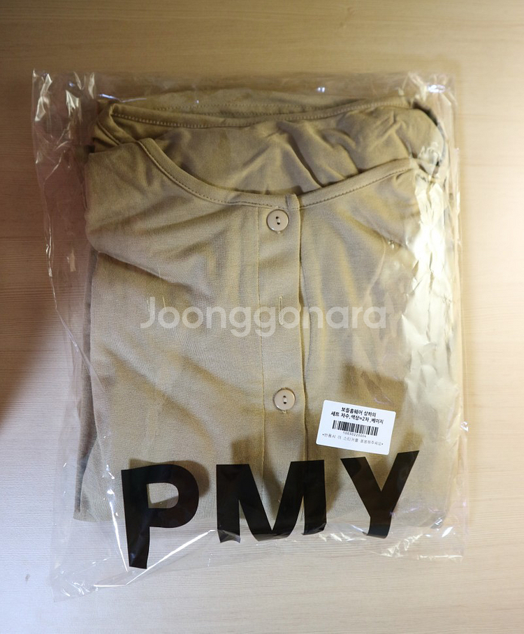 하준맘 보들홈웨어 새상품--2