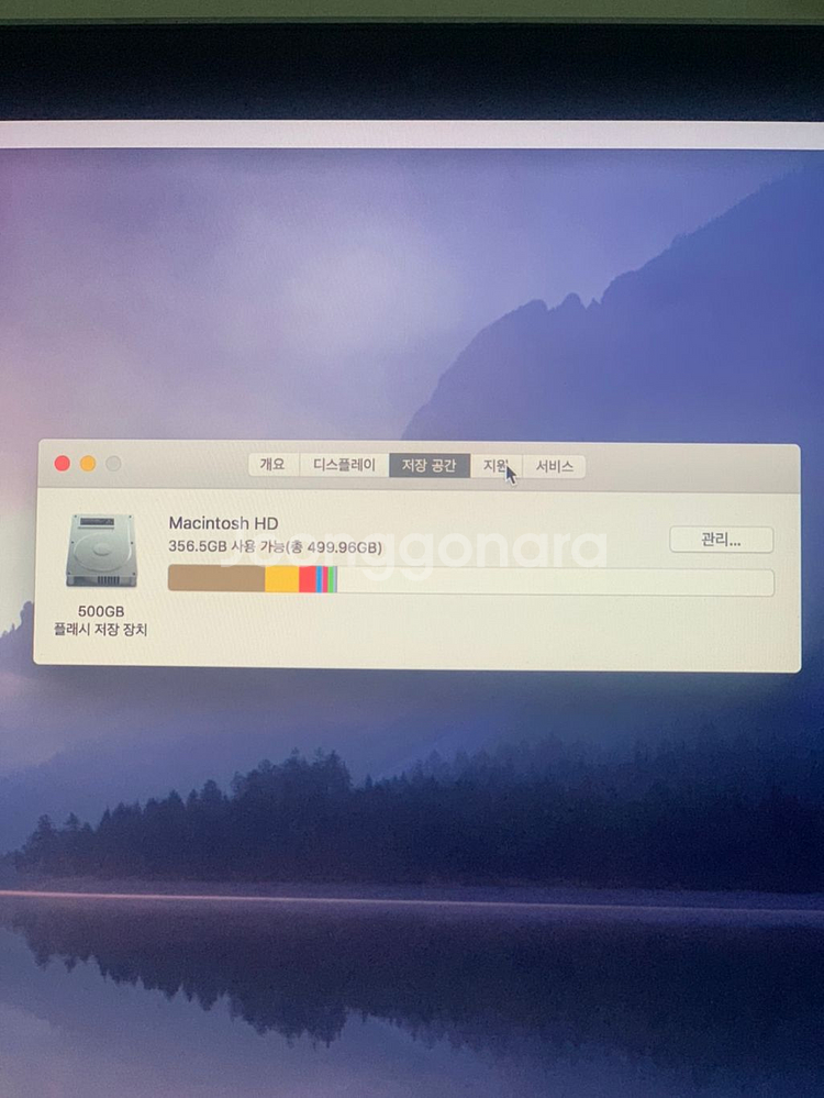 맥북 macbook pro 2017 CTO--4