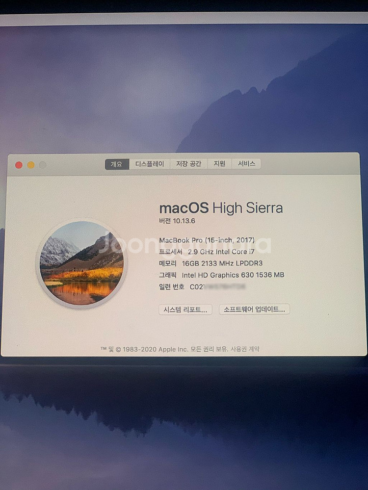 맥북 macbook pro 2017 CTO--2
