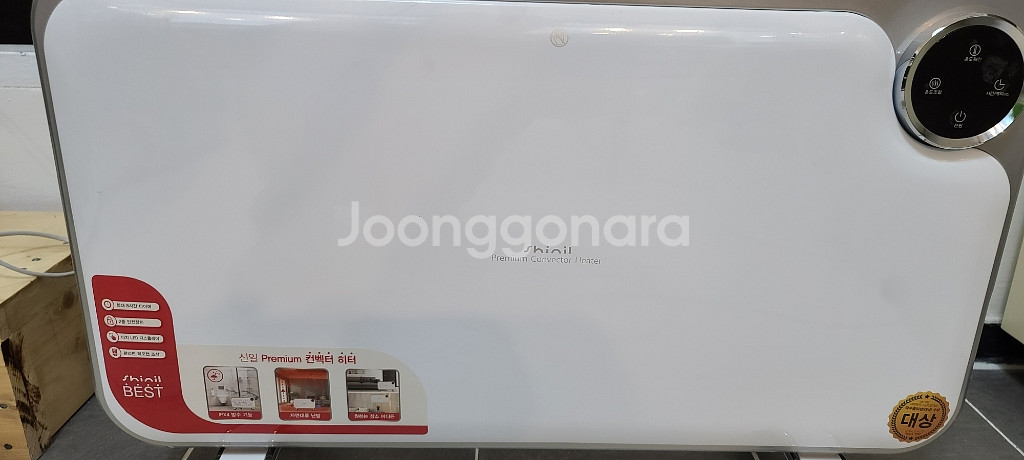 전기히터기--1