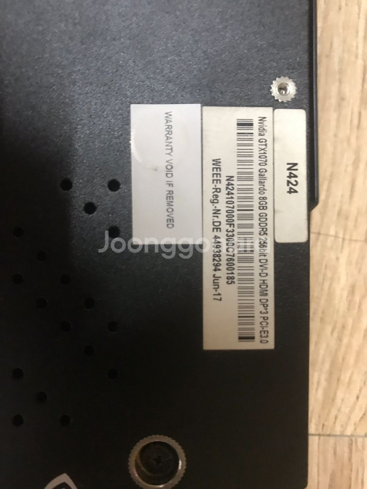 만리 gtx1070 갈라도--1