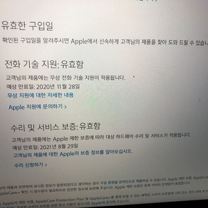 2019맥북프로16인치 고급형