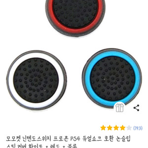 판매완료