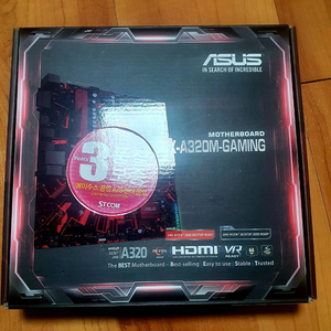 ASUS A320M EX GAMING 메인보드