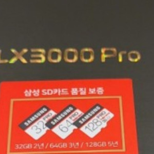 lx3000 파인뷰블랙박스판매및장착합니다●대구●