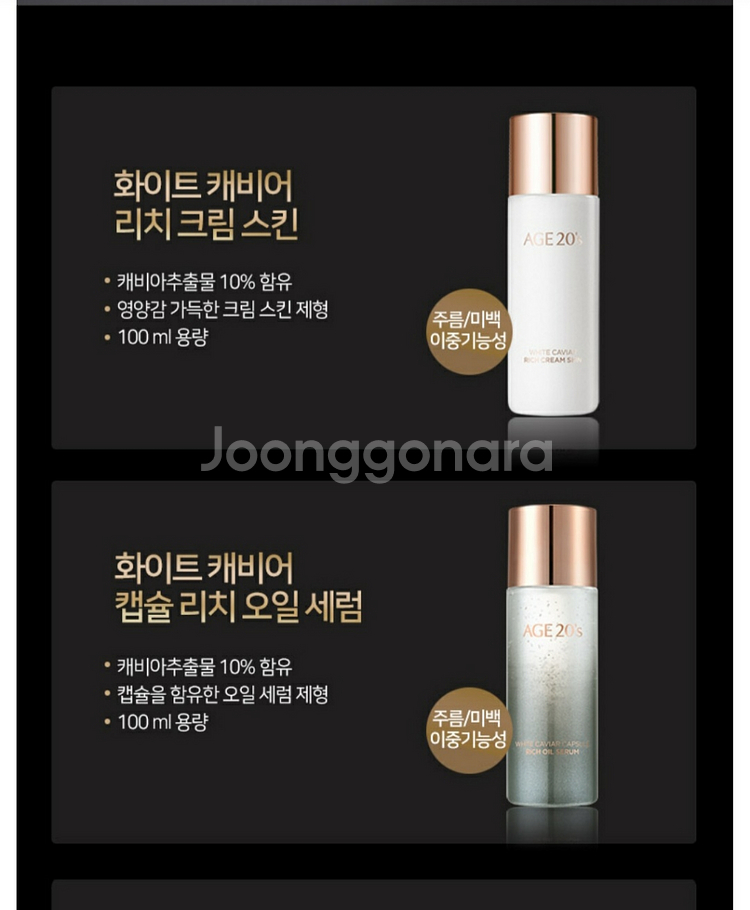이나영 에이지투웨니스팩트 HQ 에센스커버팩트 최신상--8