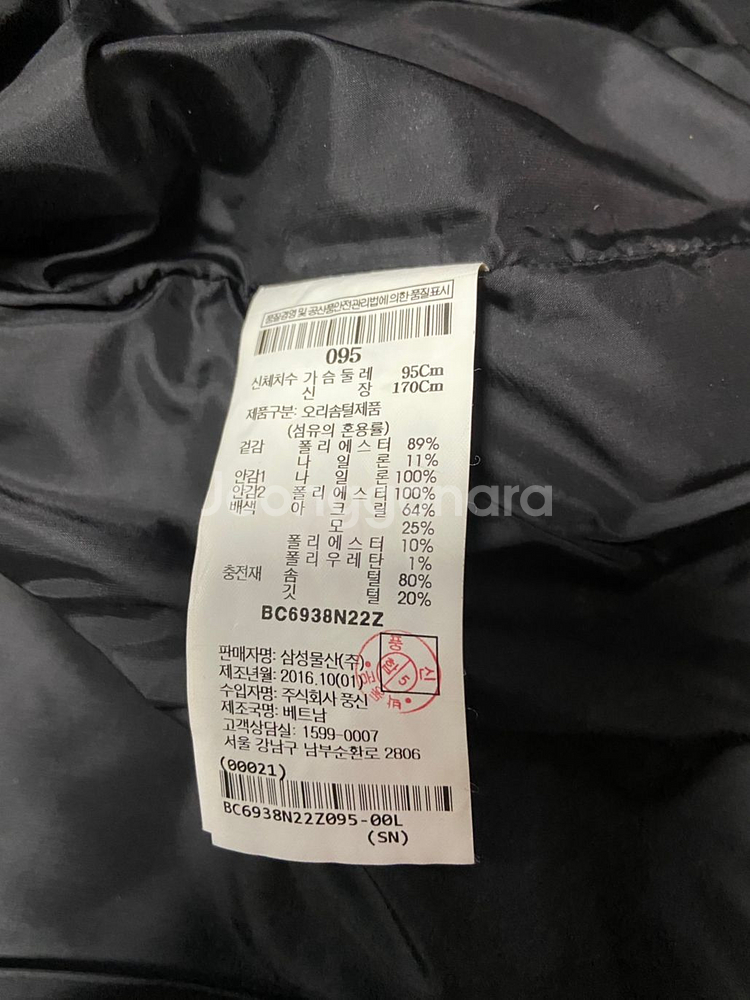 빈폴 와인색 다운점퍼-BC6938N22Z--4