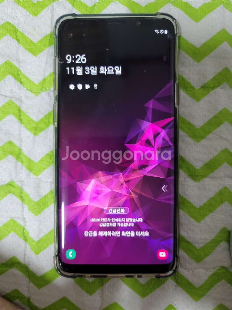 갤럭시 S9+ 액정배터리교체 s급--1