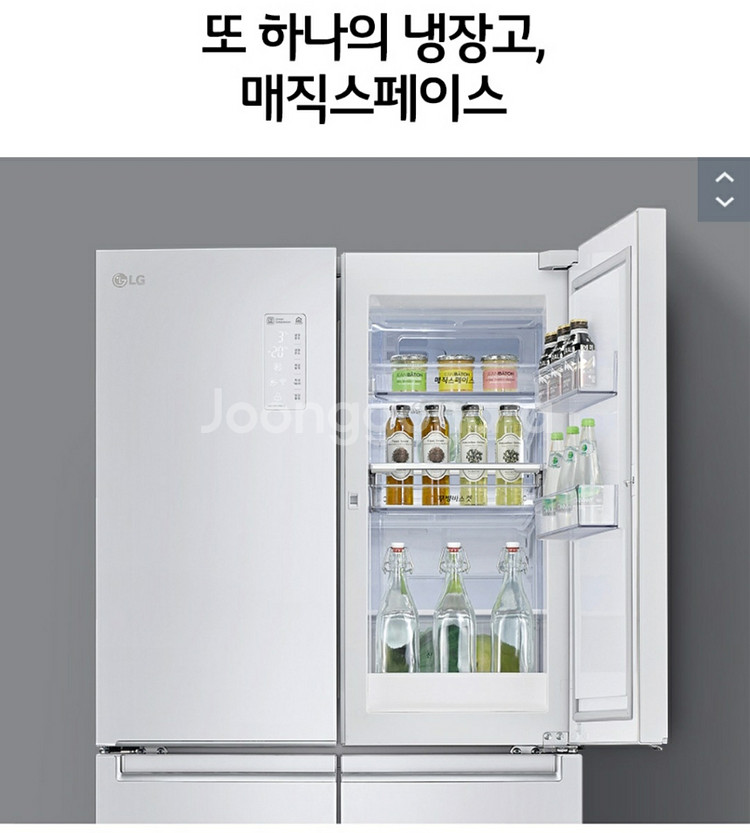 냉장고 새상품 LG전자 F873W30 배송가능--6