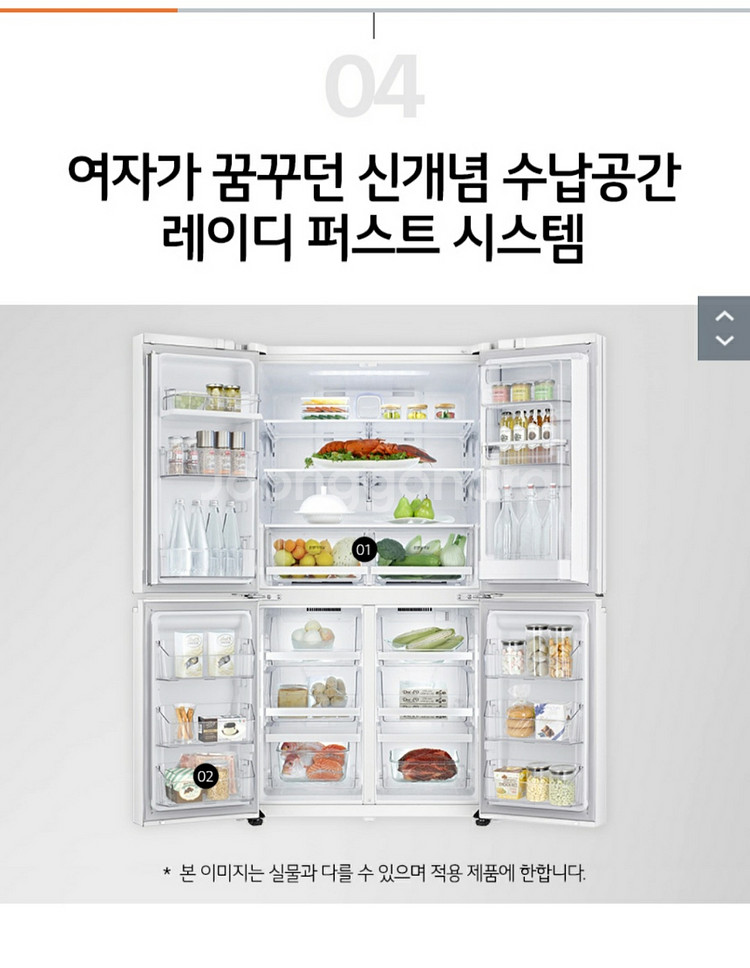 냉장고 새상품 LG전자 F873W30 배송가능--7
