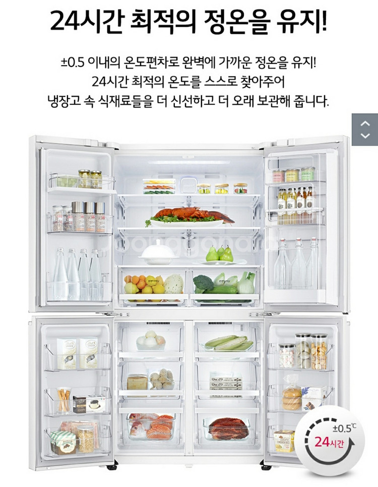 냉장고 새상품 LG전자 F873W30 배송가능--8