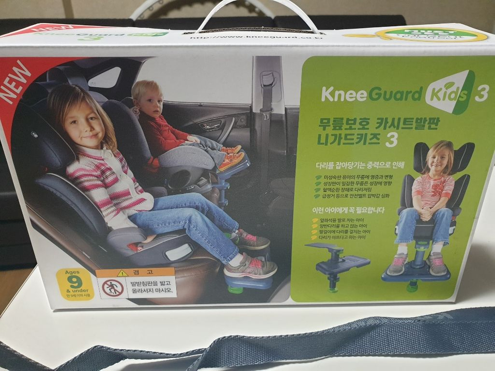 니가드키즈3 카시트발판--1